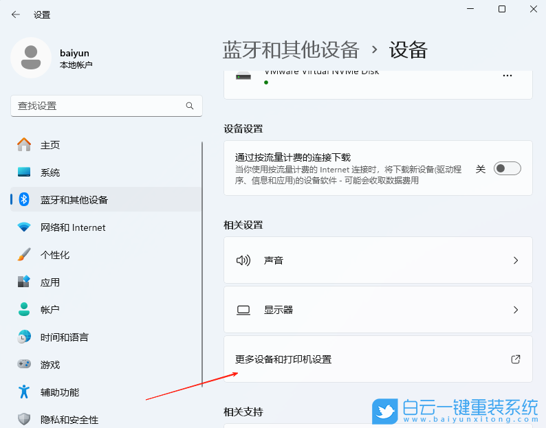 Windows,關(guān)閉自動(dòng)安裝顯卡驅(qū)動(dòng),自動(dòng)安裝顯卡驅(qū)動(dòng)步驟