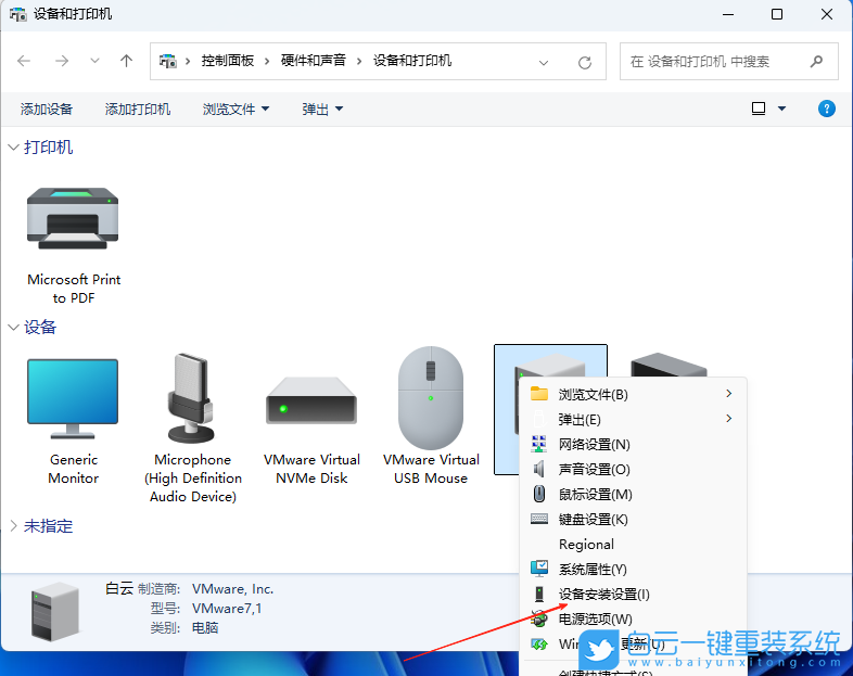 Windows,關(guān)閉自動(dòng)安裝顯卡驅(qū)動(dòng),自動(dòng)安裝顯卡驅(qū)動(dòng)步驟
