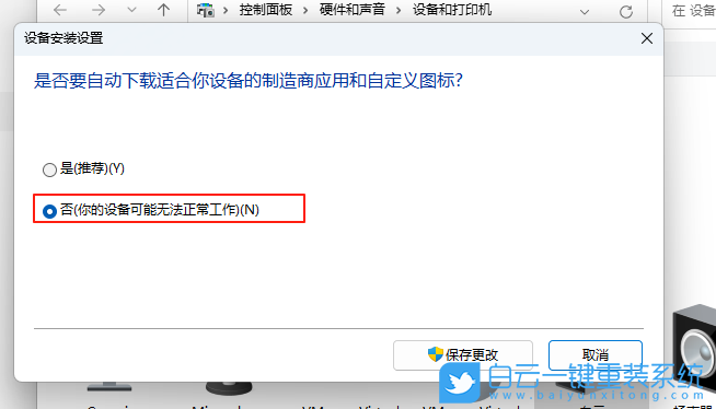 Windows,關(guān)閉自動(dòng)安裝顯卡驅(qū)動(dòng),自動(dòng)安裝顯卡驅(qū)動(dòng)步驟
