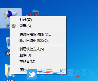 Windows,關閉任務欄動畫效果,關閉任務欄動畫步驟