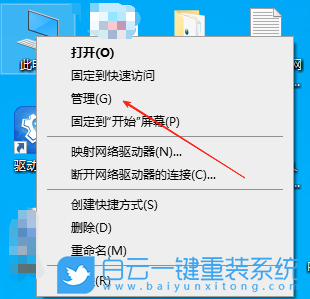 Win10,清理系統日志,系統日志步驟