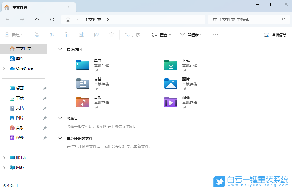 Win11,文件共享向?qū)?共享向?qū)Р襟E